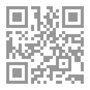 Qr Code مناظرة بين الإسلام والنصرانية