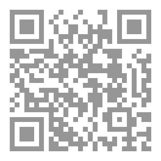 Qr Code La obligación del ayuno y sus virtudes