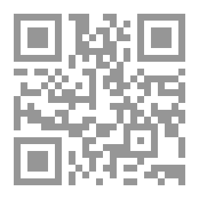 Qr Code حجر على حجر