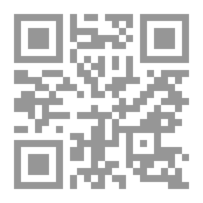 Qr Code إشكاليات الحداثة والتراث - العدد الخامس