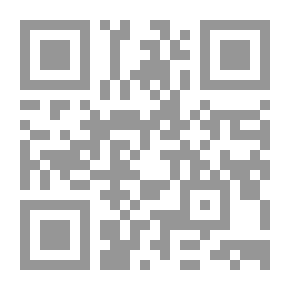 Qr Code صخر وحفنة من تراب