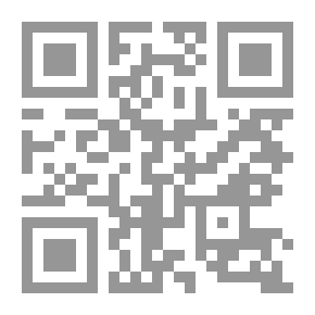 Qr Code توضيح الدين على المرشد المعين