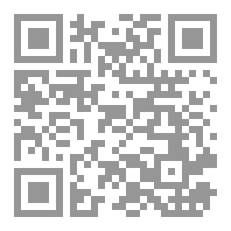 Qr Code دماء الملوك