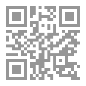 Qr Code الحق والعدالة