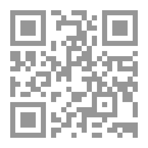 Qr Code الأسياد (ج1)