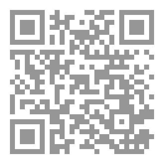 Qr Code القصر الملعون