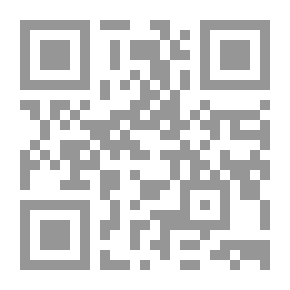 Qr Code بداية المحتاج في شرح المنهاج