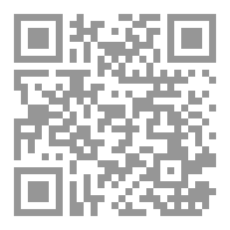 Qr Code النظريه المعلوماتيه التنظيميه للوعي