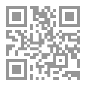 Qr Code القرآن والكتاب المقدس في نور التاريخ والعلم