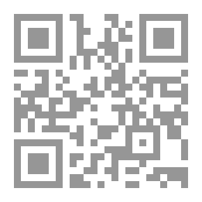 Qr Code ترويض النفوس