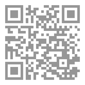 Qr Code شفاء الروح بالحروف؛ قوة الكتب في العلاج النفسي