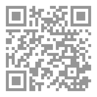 Qr Code أتوبيس البائسين