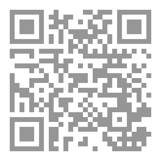 Qr Code الدماغ البشرى أسرار عجيبة