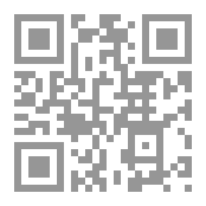 Qr Code تحليل وتشكيل الكلمات اللاتينية
