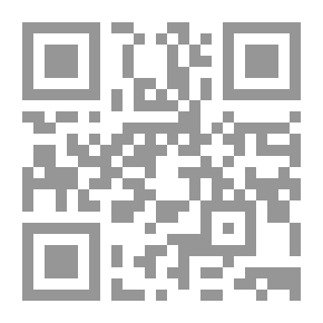 Qr Code في التناص الشعري