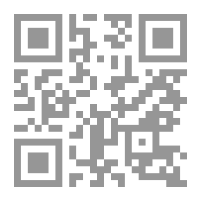 Qr Code الفهم القرائي من خلال استراتيجيات ما وراء المعرفة