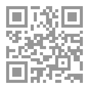 Qr Code المصادرة والتأميم