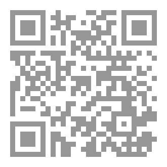 Qr Code ديوان منتهى حب الشباب