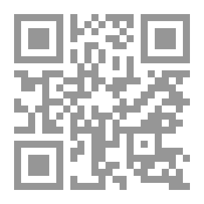 Qr Code تأملات ابن تيمية في سورة الكهف