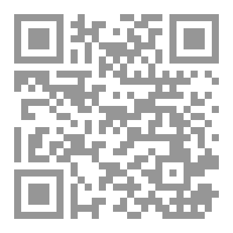 Qr Code همس الليالي