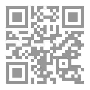 Qr Code سبل السلام شرح بلوغ المرام من جمع أدلة الأحكام (شموا - لونان)