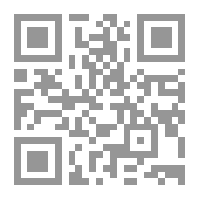 Qr Code المرأة العربية في المواجهة النضالية والمشالكة العامة