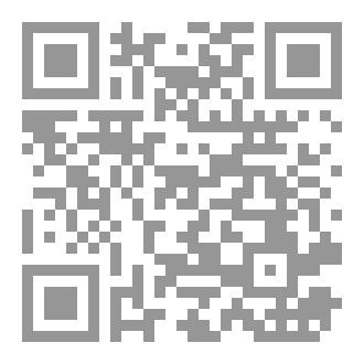 Qr Code مقدمة الشاطبيه