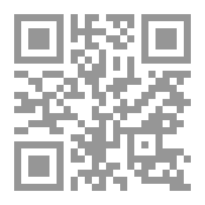 Qr Code الصورة في شعر الأخطل الصغير