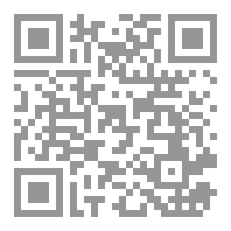 Qr Code فتنة من فتن الإيمان ٤٠
