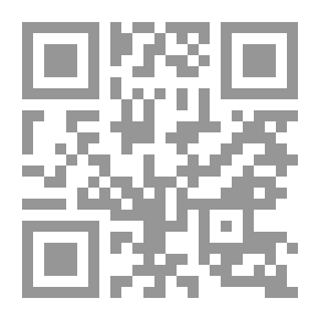 Qr Code Asie Mineure. [With] Atlas