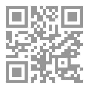 Qr Code 3358 كتب الألباني حجة النبي