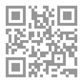 Qr Code تطبيقات السياسة الشرعية في باب القضاء