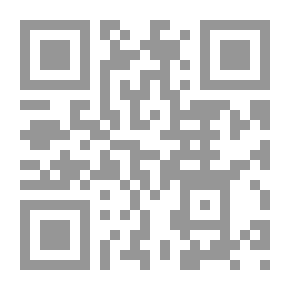 Qr Code تحقيق مبدأ العدالة العقدية؛ ومجال تفعيله في الفقه الإسلامي؛ دراسة تأصيلية تطبيقية