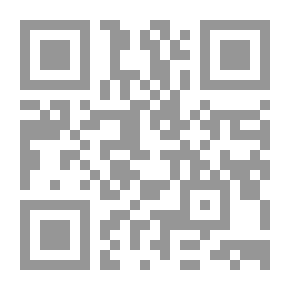 Qr Code المؤسسية في الإسلام `تاريخا وتأصيلا`