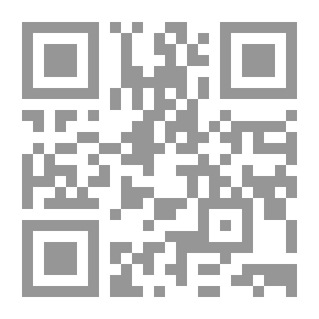 Qr Code التفسير الكبير - الجزء الثلاثون
