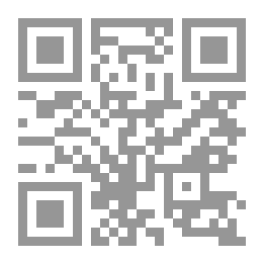 Qr Code العمة ايمي أو كيف تعلمت ميني براون أن تكون شعاع الشمس