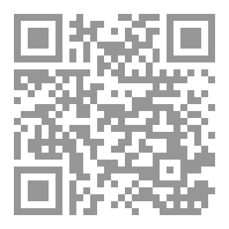 Qr Code نبوءات الرسول في اخر الزمان