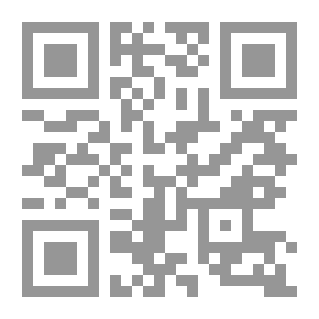 Qr Code العصا