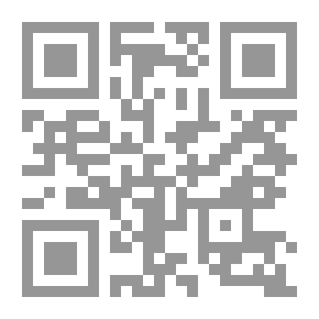 Qr Code المؤلفات العربية الكاملة أمين الريحاني - المجلد الثالث