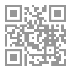 Qr Code المختصر الكبير فى سيرة النبى محمد صلى الله عليه وسلم