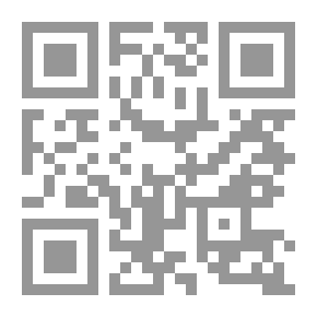 Qr Code معاوية بن أبي سفيان شخصيته وعصره الدولة السفيانية