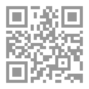 Qr Code قصة هيام
