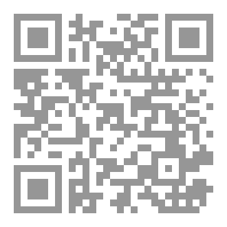 Qr Code لا آلوك بحبي يا دنيا