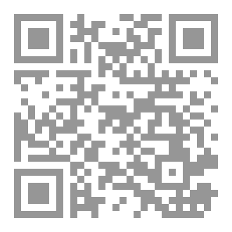 Qr Code A Racial Madness against Innocence