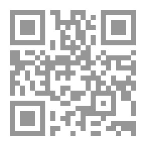 Qr Code الإفادات و الإنشادات