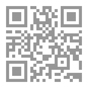 Qr Code موسوعة المعلمي اليماني وأثره في علم الحديث المسماة النكت الجياد المنتخبة من كلام شيخ النقاد ج1