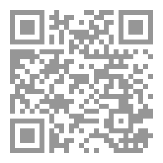 Qr Code ۹ ساعات مفقودة