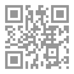 Qr Code الباعث في الجريمة الإرهابية - دراسة مقارنة