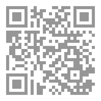 Qr Code حراس المعبد