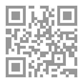 Qr Code فأصبحت كالصريم